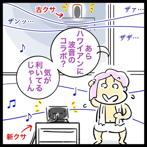 9B99B792-FBE8-4954-96D3-68FDB23AC36E