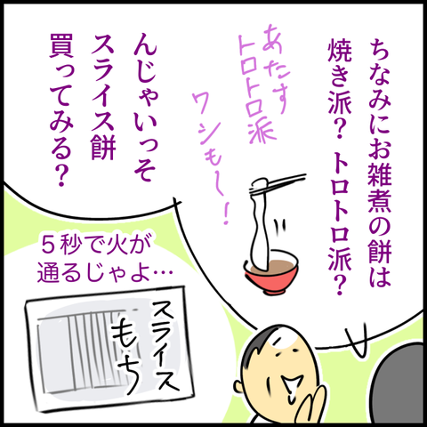 2025.01.06月1292_20250106124358