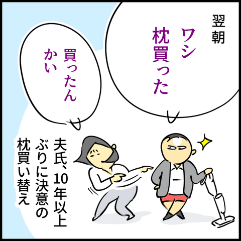 2024.11.26火1273_20241126123553