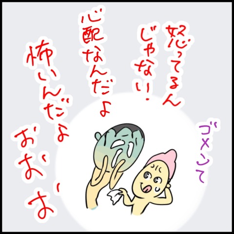 無題1480_20240809104621