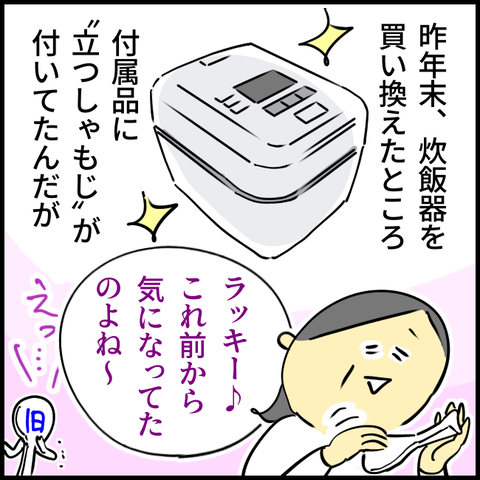 2024.03.05火1118_20240306142731