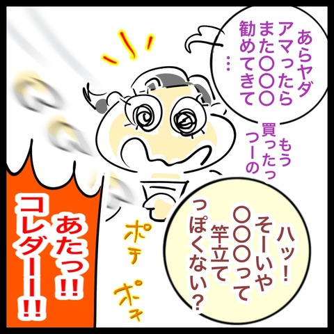 DEF11D45-89EB-4A13-8A86-70A972B726C9