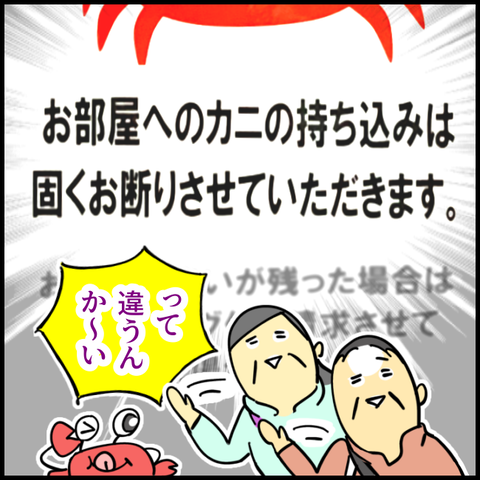 20256.01.06火1498_20260106100430