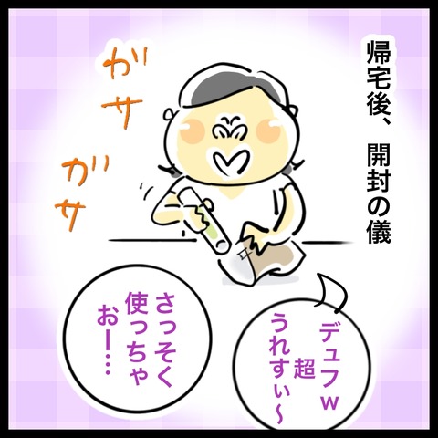 6CCCF038-4932-4F86-A00E-6B6AD6772EBC