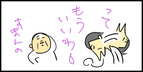 2025.02.03月1311_20250204125733