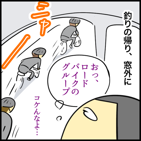 9345BBC4-04EE-48F0-936F-BD462C7EB97F
