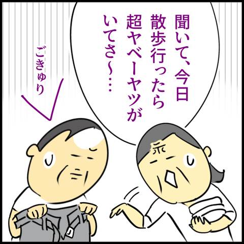 2024.04.18木1144_20240418190354