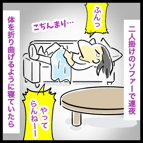 875F3C3B-6EEB-419A-AE35-F162A41E2147