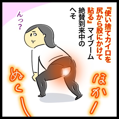 A3906D85-B4BD-417C-BFF8-FF26B67F78E1