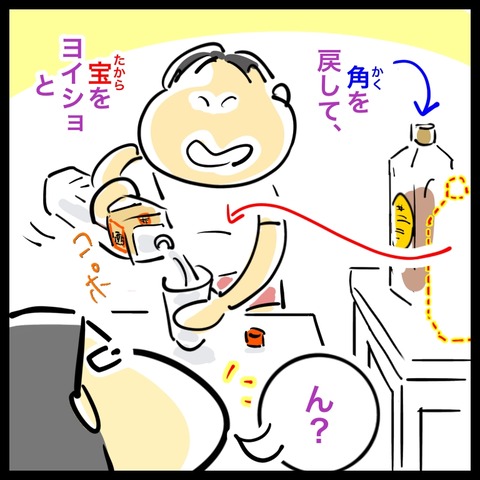 2B955A98-FE16-407A-984A-95C42B11D90D