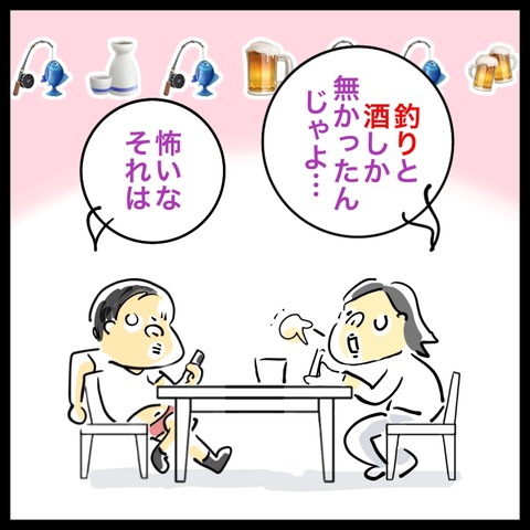 F42FD4E5-2F71-4827-8CD5-8EDB7BDDF871