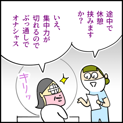 2025.12.10水1484_20251210111828