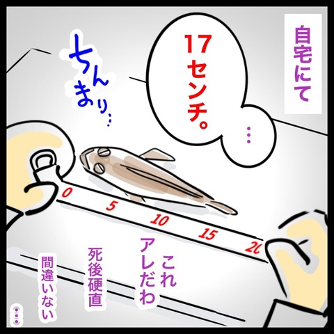 E8C875B4-8356-4074-B203-C6D44AF28043