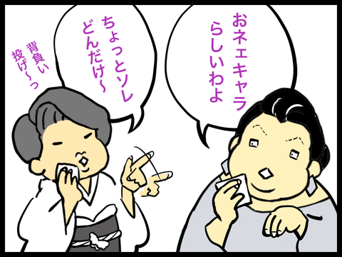 マツコ・デラックスとIKKO