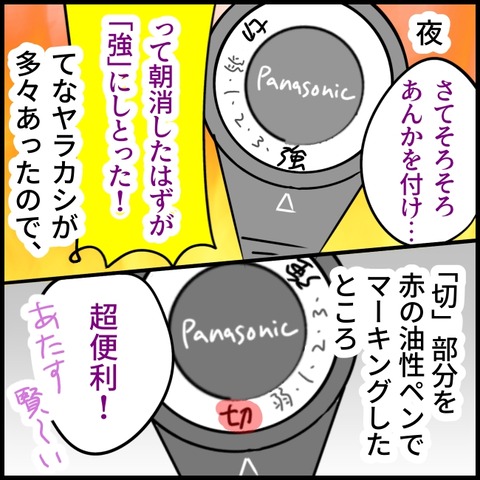 2026.03.26木1541_20260326125406