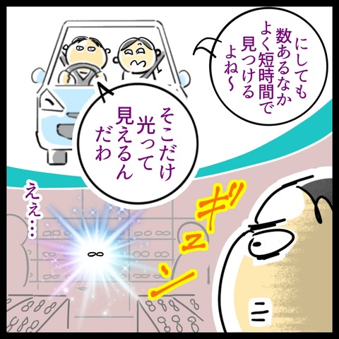 BDA281C3-C8A4-48BA-9296-5E3EF00FF2CF