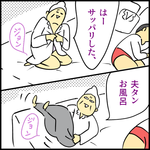 2025.11.04火1462_20251104110054