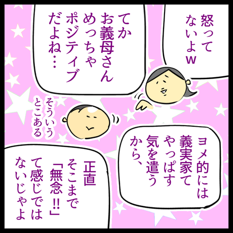 A8556E9B-E070-4566-ACD0-261429210E33