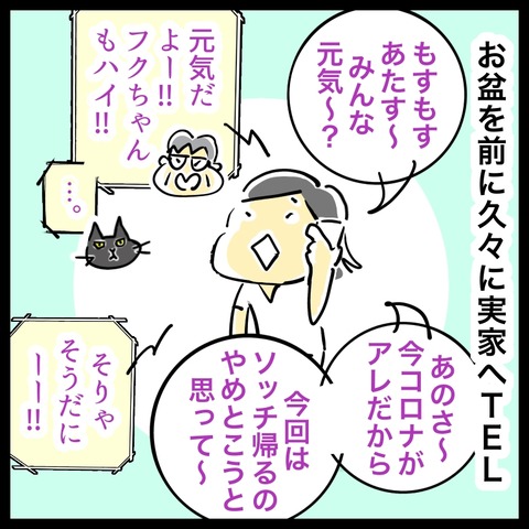 57BD6939-A4AC-440C-A8F4-F0396F4F68CB