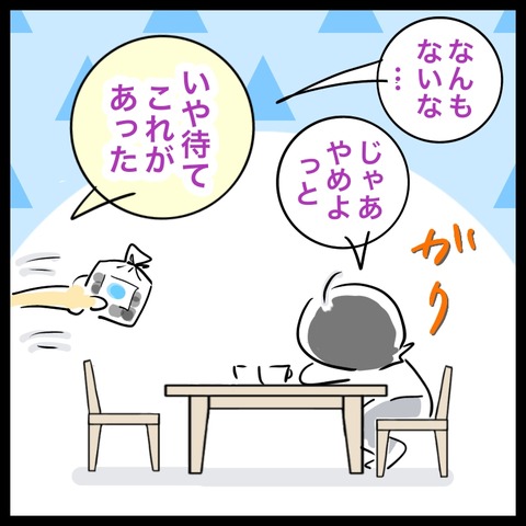 7DBF0C37-1BE6-43BB-85CA-785FF8C0CC6A