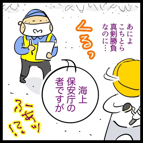 56601255-273F-4D99-891E-856671905526