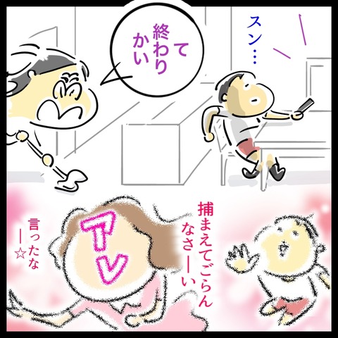 D53E47D5-4ED9-4CBC-A04C-322ACBC1C7FC