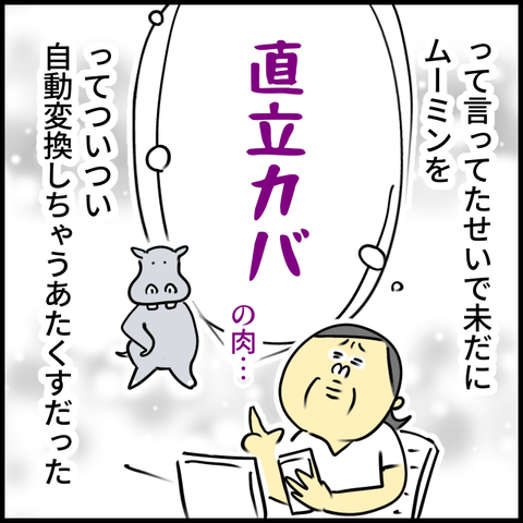 2024.07.31水1208_20240731112541