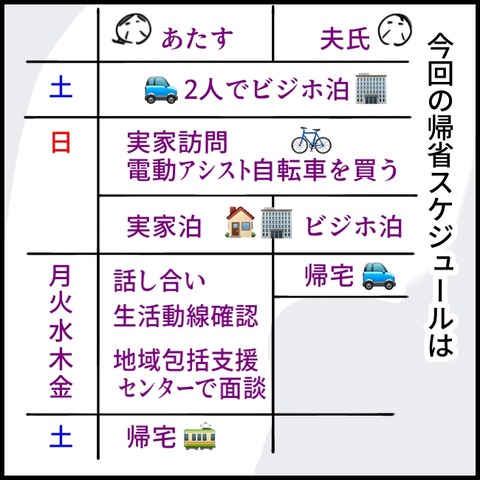無題2176_20260928102242