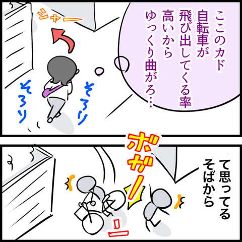 356BB368-EEDC-4582-9E5E-FE267F0FCE15