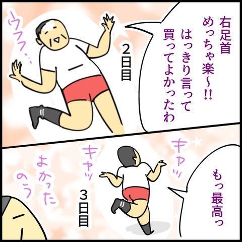 2026.02.03火1513_20260203125902