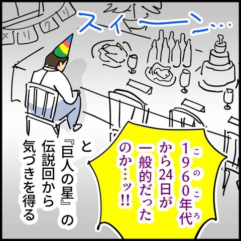 2025.12.31水1495_20251231180920