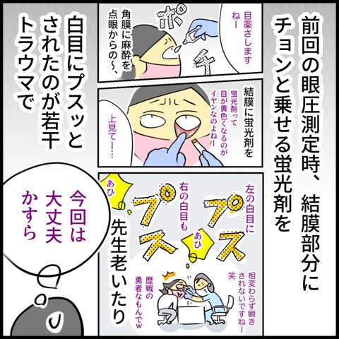 2024.09.11金1232_20240911121332