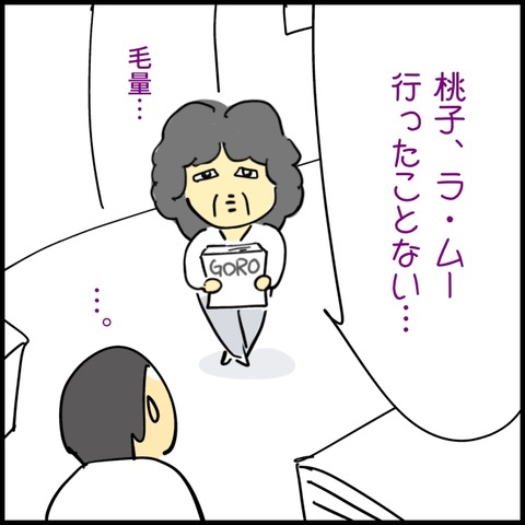 2026.03.12木1534_20260313113045