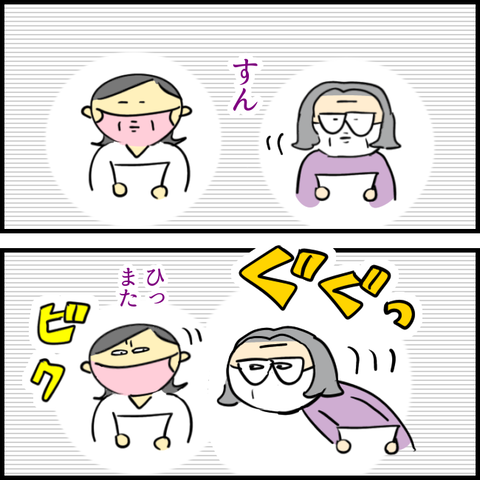 FB0A28BE-DD45-4C43-B607-EACC72E3FBC2