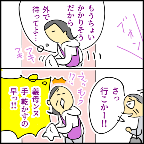 2025.03.31月1344_20250331125313