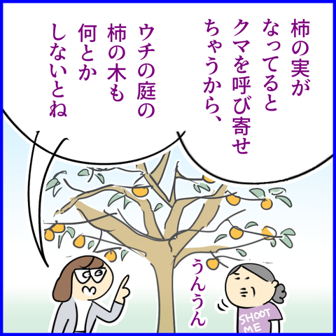 2023.10.20金1051_20231020182038