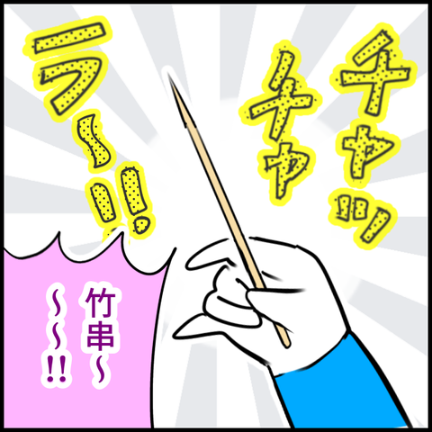 2024.07.16火1198_20240716122550