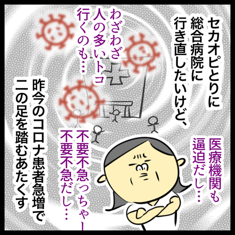 8F7F8143-46DE-4D85-AA60-C158EA0869F8