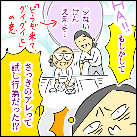 2025.03.28金1342_20250328123706