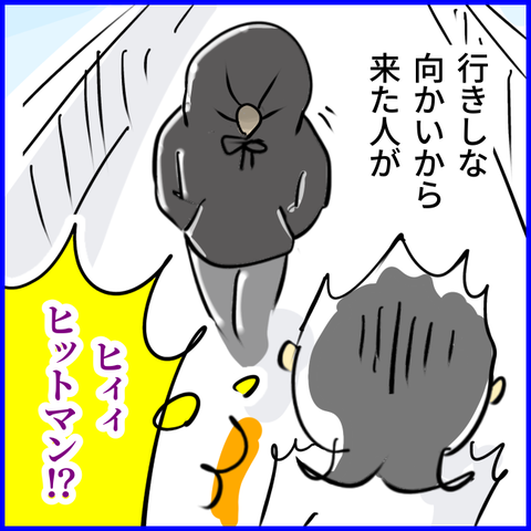 2024.04.18木1144_20240418124015