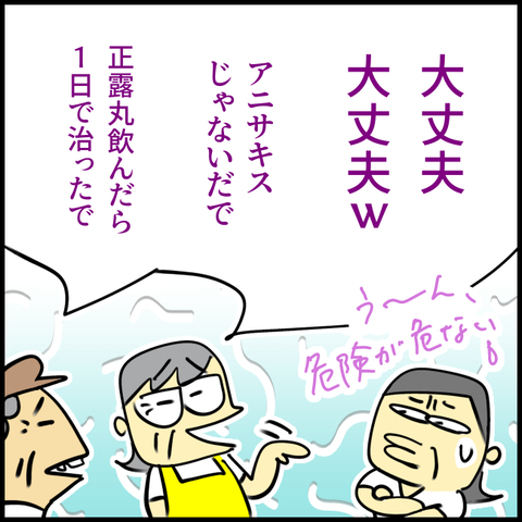 2025.10.15水1453_20251016104402