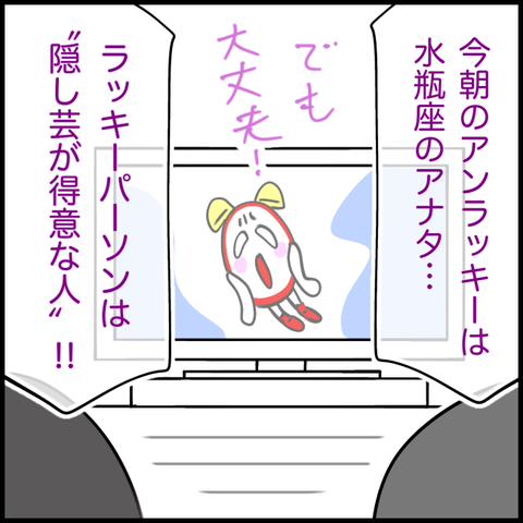 2024.11.13金1282_20241213135035