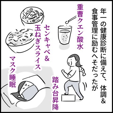 2024.11.02月1277_20241205140607