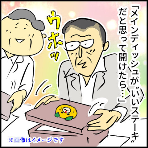 2023.10.27木1054_20240413085106