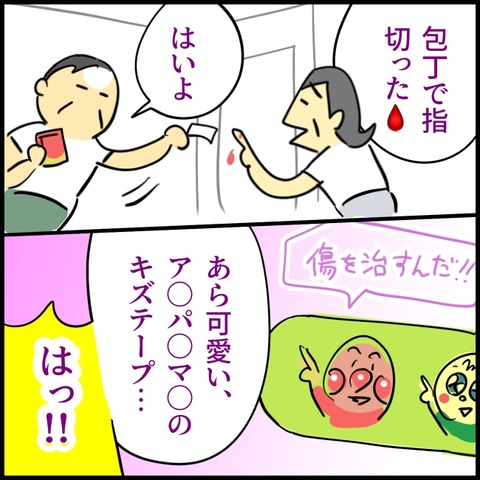2026.07.30木1615_20260730105950