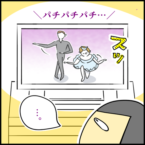 2025.08.22金1423_20250821093237