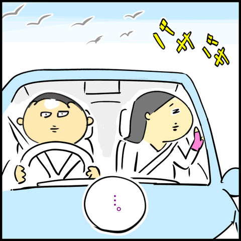 3E057F15-E265-4635-9420-812367934D09