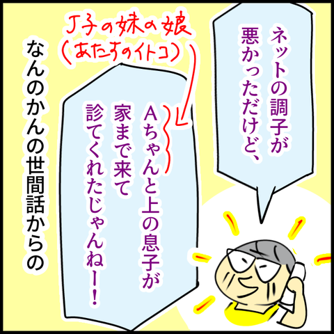 2025.09.08月1433_20250909093927