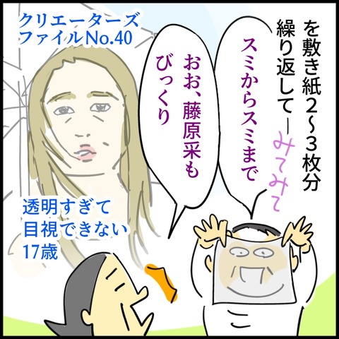 2026.02.27金1527_20260302115724