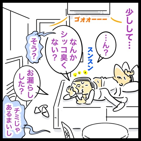 DC8E8186-C4C8-420A-B1E4-B8D9CD0B2BC2